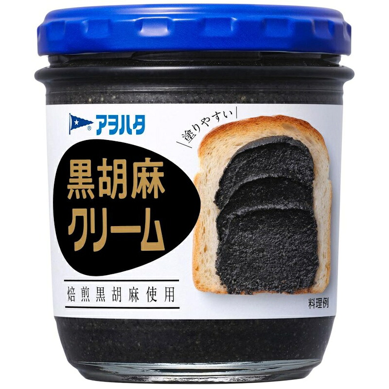 【アヲハタ】 スプレッド 黒胡麻クリーム 140g×24個(12個×2箱) トーストをもっとおいしく！