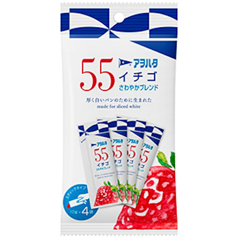 【アヲハタ】 55 イチゴ 13g×4個入×48袋(12袋×4箱) トーストや、ランチにも。持ち運びに便利！