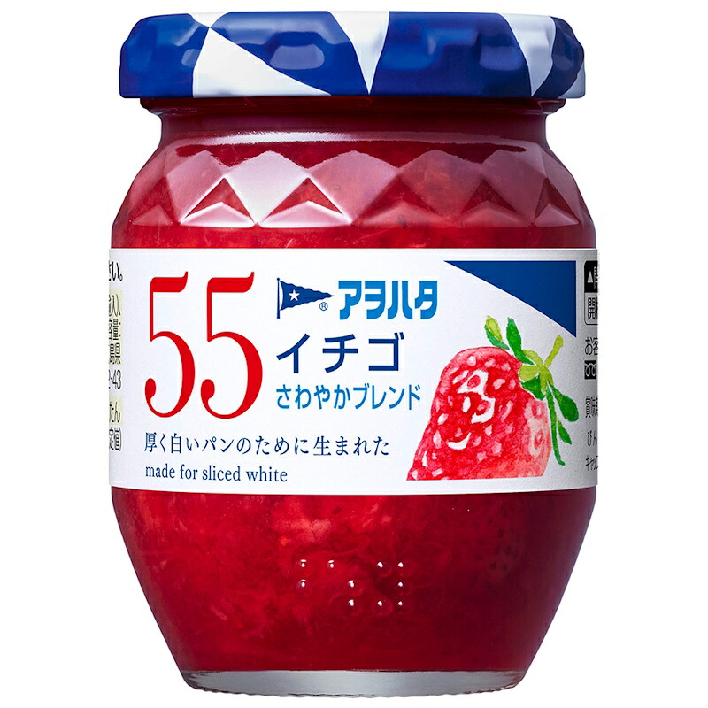 【2025年2月20日リニューアル発売】【アヲハタ】55 イチゴ 150g×24個(12個×2箱)
