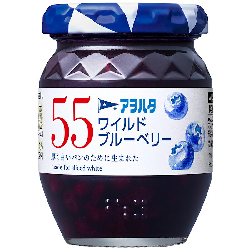 【2025年2月20日リニューアル発売】 【アヲハタ】 55 ワイルドブルーベリー 150g×24個(12個×2箱)