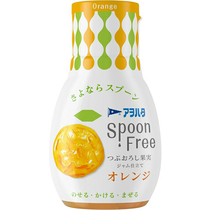 【アヲハタ】Spoon Free オレンジ 170g×24個トーストに、ヨーグルトにも。画像