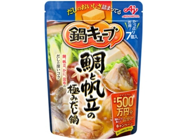 味の素 鍋キューブ 鯛と帆立の極みだし鍋 7個入×24個