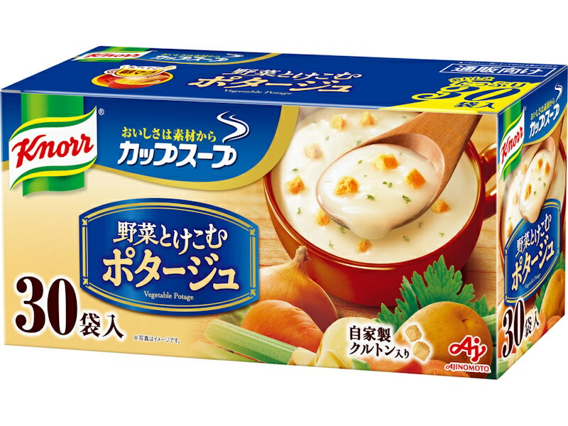 味の素 クノール 野菜とけこむポタージュ 16.5g×30袋入り×8個
