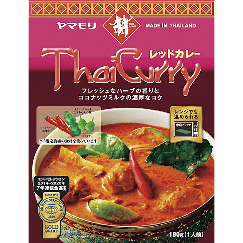 ヤマモリ タイカレー レッドカレー （レトルトレンジ対応） 180g×30個(5個×6)
