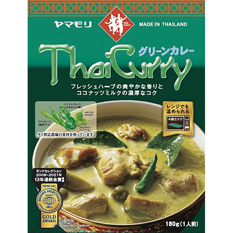 ヤマモリ タイカレー グリーンカレー （レトルトレンジ対応） 180g×30個(5個×6)