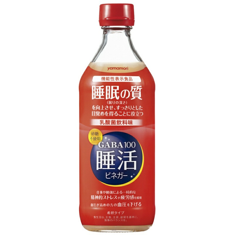 【ヤマモリ】 GABA100 睡活ビネガー 乳酸菌飲料味 ＜4倍希釈用＞ 500ml