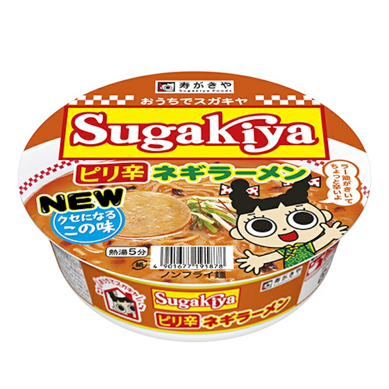 楽天市場】寿がきや食品 カップSUGAKIYA ピリ辛ネギラーメン102g×12個