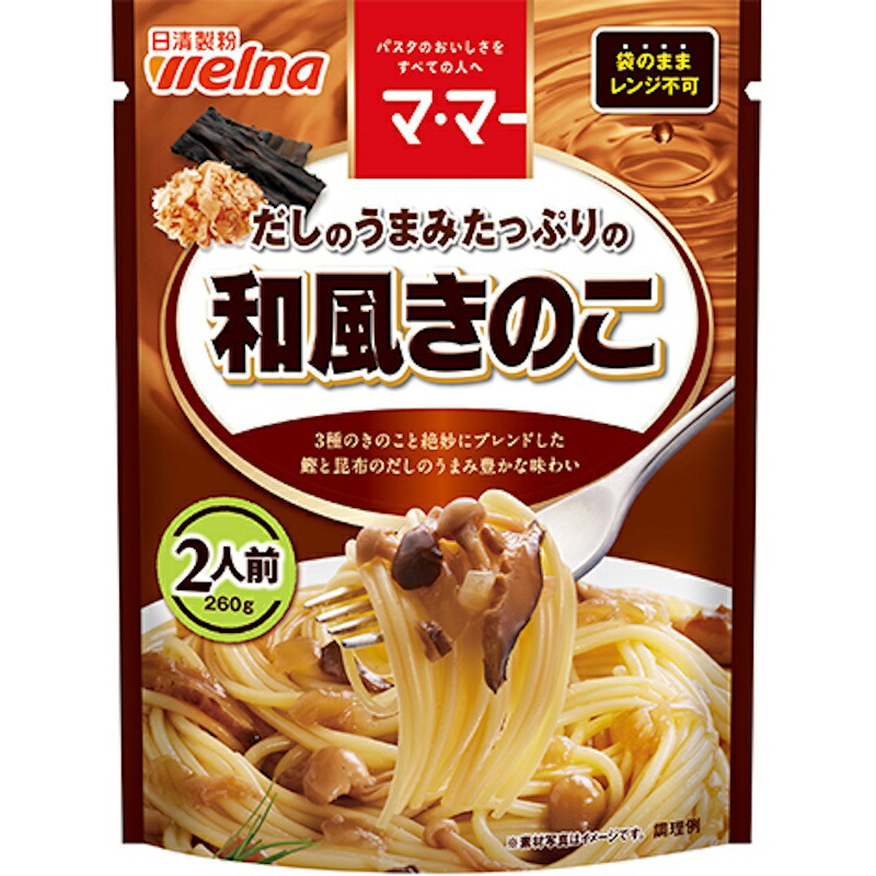 【日清製粉】welna ウェルナ マ・マー だしのうまみたっぷりの和風きのこ 2人前 260g×36個