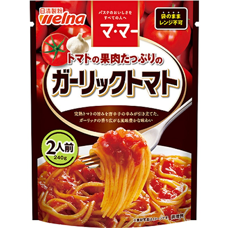 【日清製粉】welna ウェルナ マ・マー トマトの果肉たっぷりのガーリックトマト 2人前 240g×36個