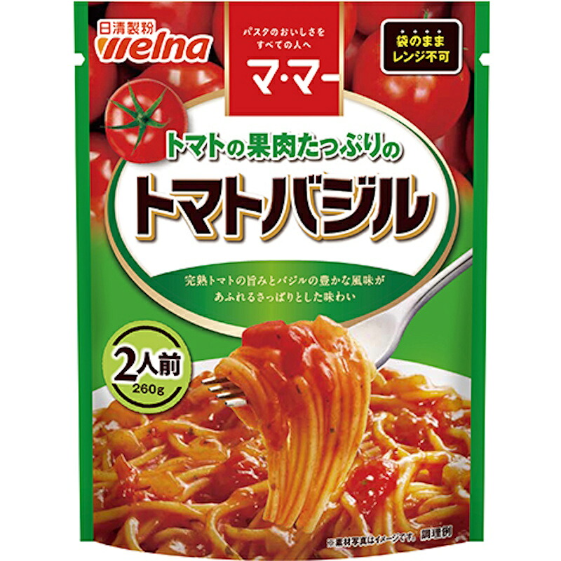 【日清製粉】welna ウェルナ マ・マー トマトの果肉たっぷりのトマトバジル 2人前 260g×36個