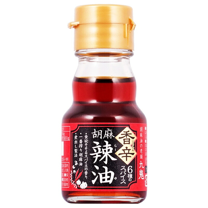 【九鬼産業】 香辛胡麻辣油 ＜瓶＞ 45g×24本 【賞味期限製造日より2年間】 9,542円