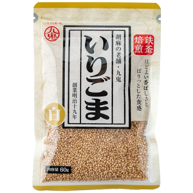 【九鬼産業】 いりごま ＜白＞ 60g×40個【賞味期限製造日より9ヶ月間】
