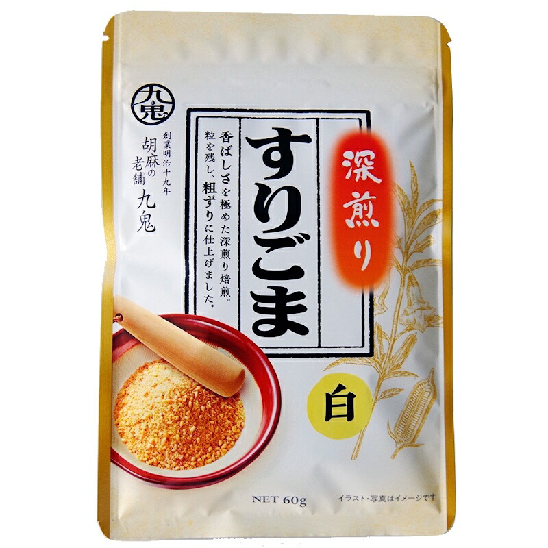 【九鬼産業】 深煎りすりごま ＜白＞ 60g×40個 【賞味期限製造日より1年間】