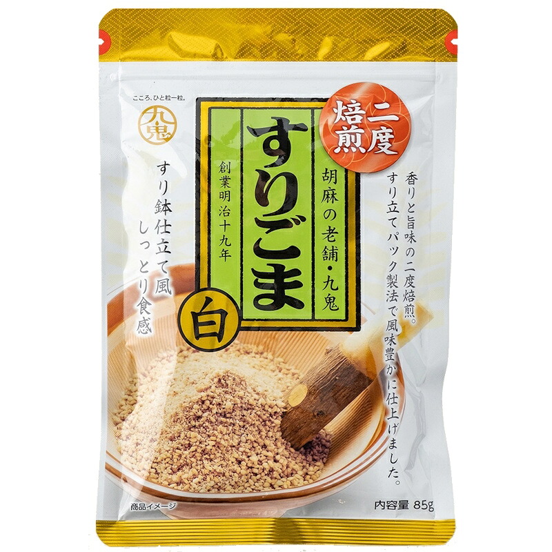 【九鬼産業】 ＼二度焙煎／ すりごま ＜白＞ 85g×40個【賞味期限製造日より1年間】 9,421円