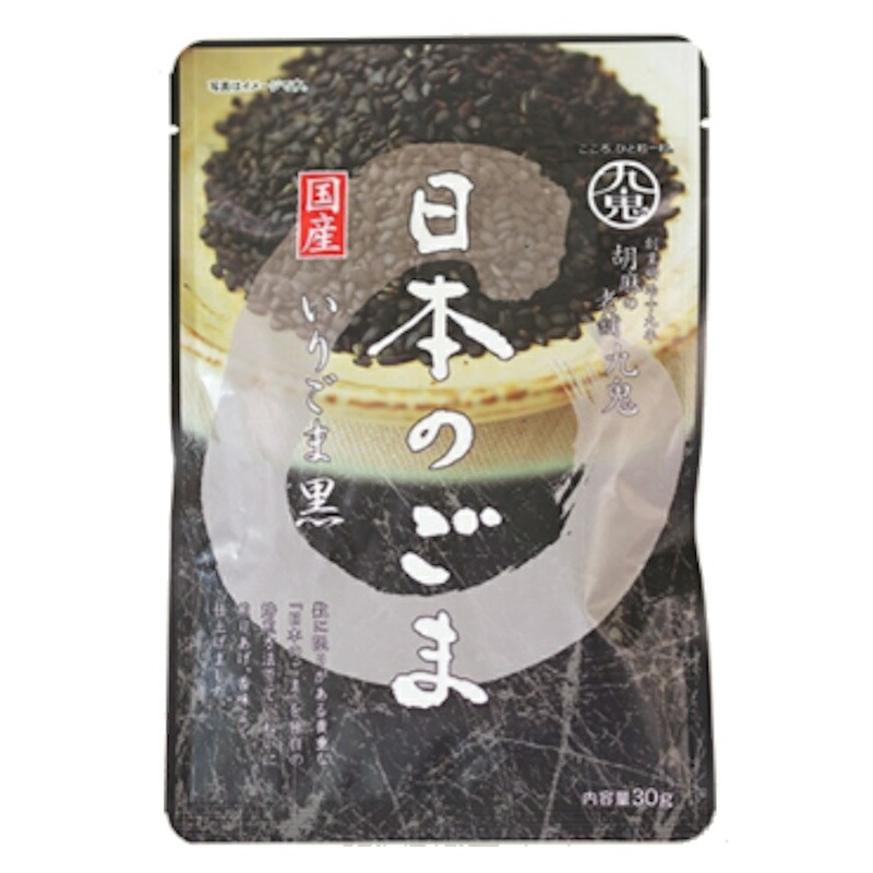 【九鬼産業】 日本のごま いりごま ＜黒＞ 30g×40個 【賞味期限製造日より1年間】