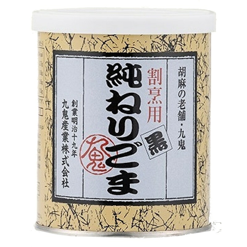 【業務用】 【九鬼産業】 ＜割烹用＞ 純ねりごま ＜黒＞ 極細 300g×24個 【賞味期限製造日より24か月間】