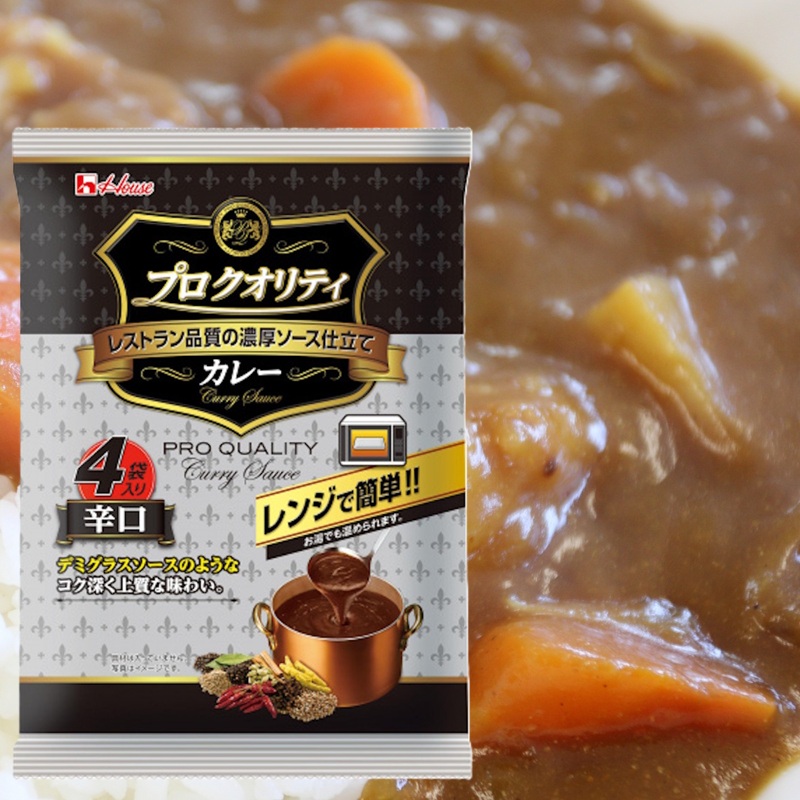 楽天市場】【ハウス食品】PRO QUALITY プロクオリティ カレー