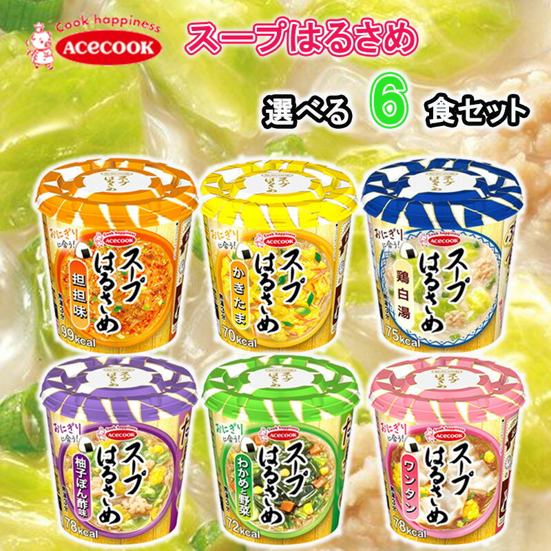 楽天市場】【1個ずつセット】【エースコック】スープはるさめ