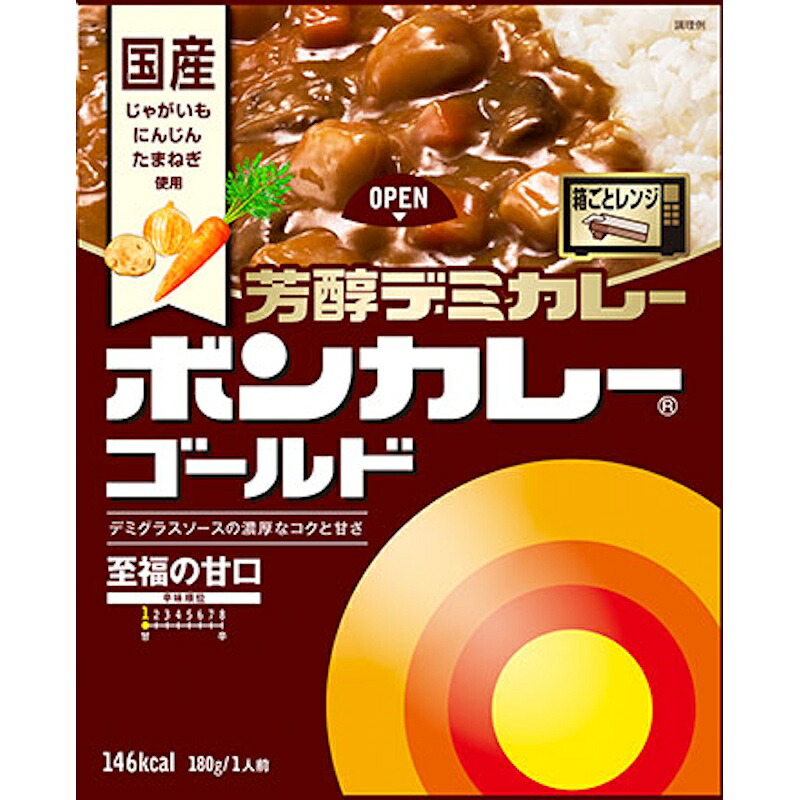 【大塚食品】ボンカレー ゴールド <芳醇デミカレー 至福の甘口> 180g|食品卸 KAMBUTSUYA