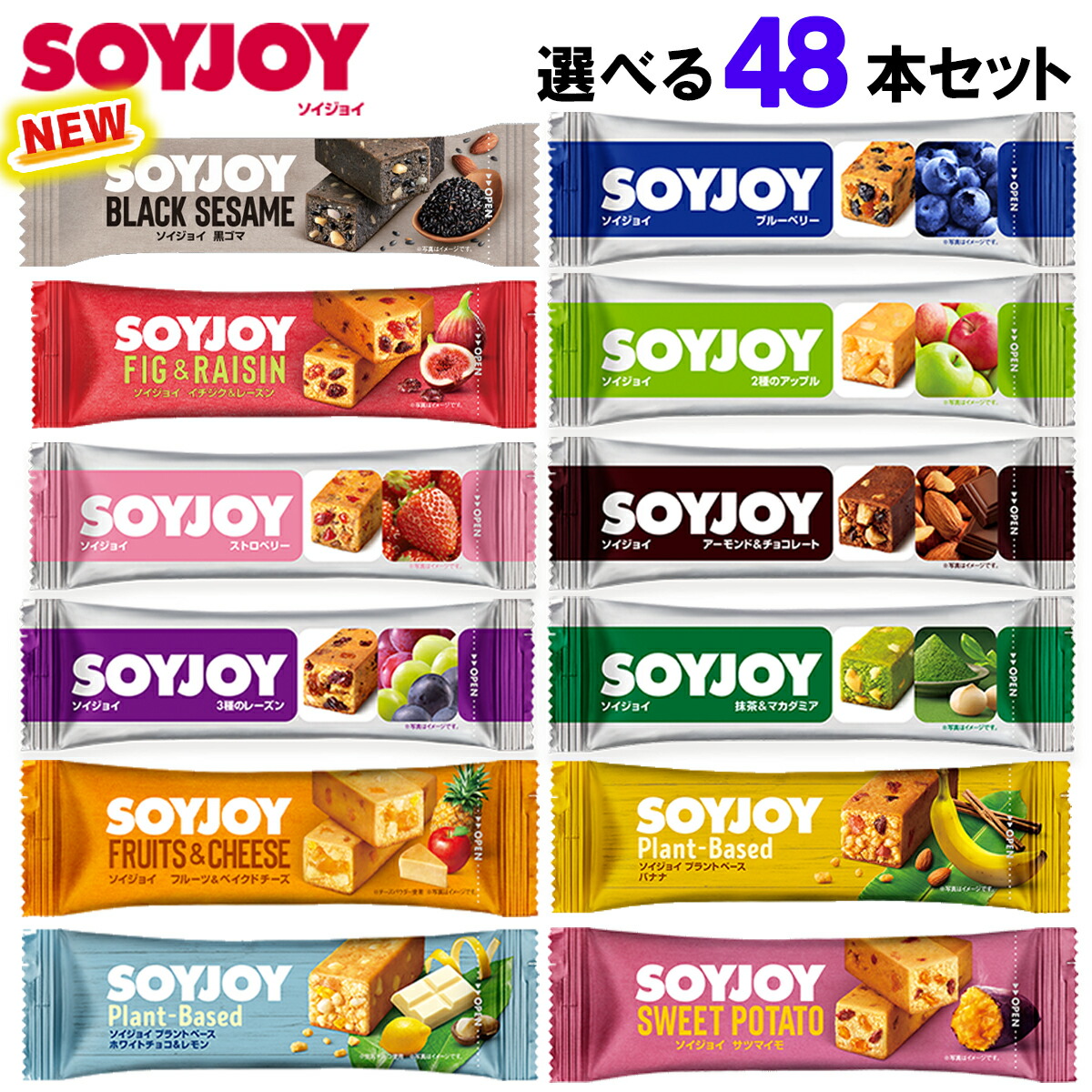 楽天市場】大塚製薬 ソイジョイ カロリーコントロール80 9本×8袋