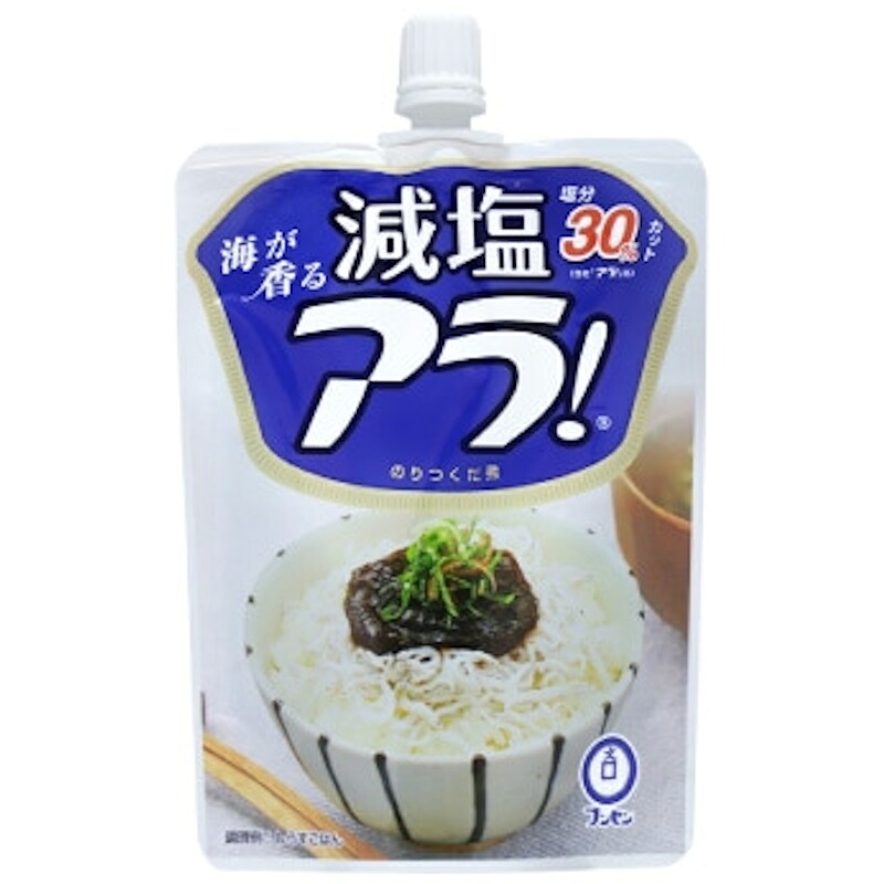 【ブンセン】減塩 アラ！ 塩分30％カット 101g スパウト｜食品卸 KAMBUTSUYA