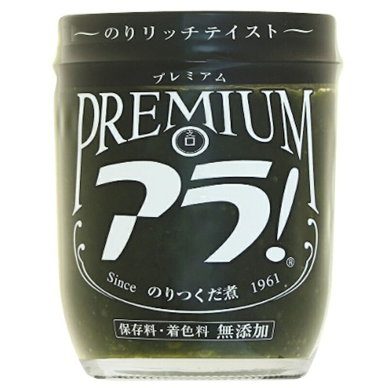 【ブンセン】PREMIUM プレミアム アラ！(瓶) 164g&times;40個(10個&times;4箱)｜食品卸 KAMBUTSUYA