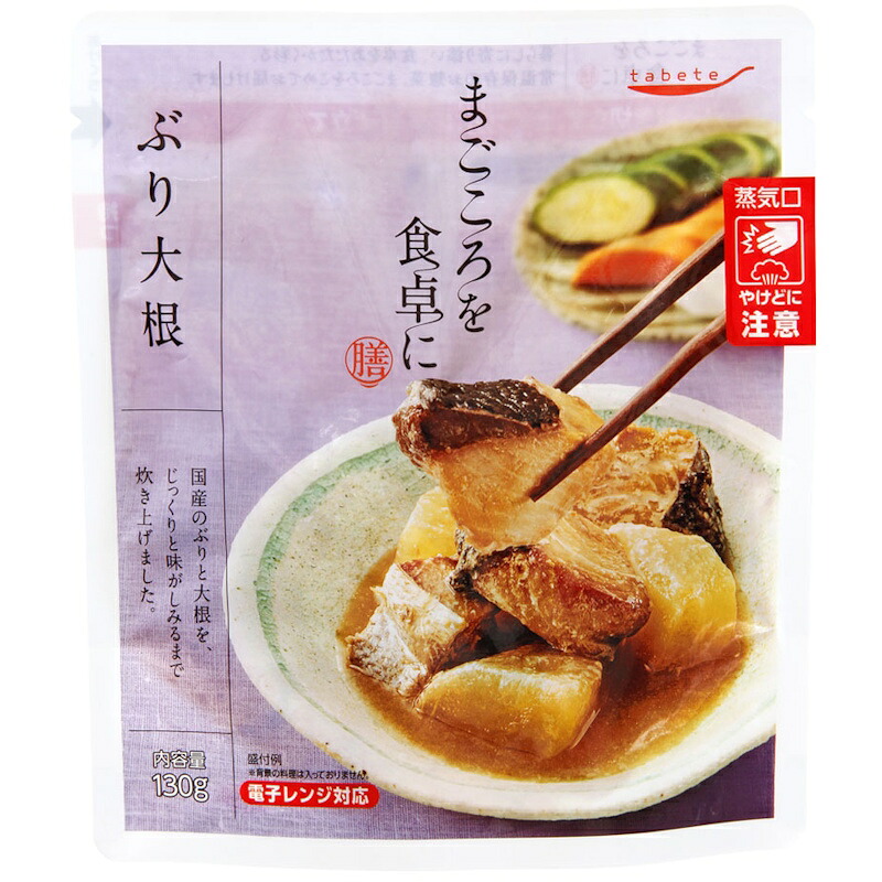 【国分】tabete まごころを食卓に 膳 ＜ぶり大根＞ 130g
