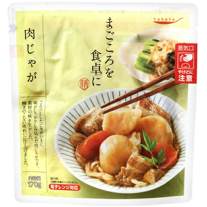 肉じゃが