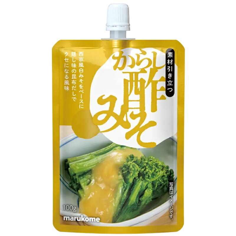 【marukome】マルコメ ＼素材引き立つ／ からし酢みそ 100g×60個(10×6箱)