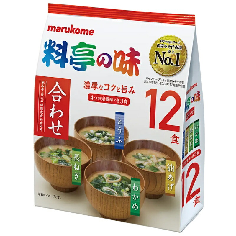 【marukome】マルコメ ＜料亭の味＞ ＜合わせ＞ 12食 216g×48個 8,358円