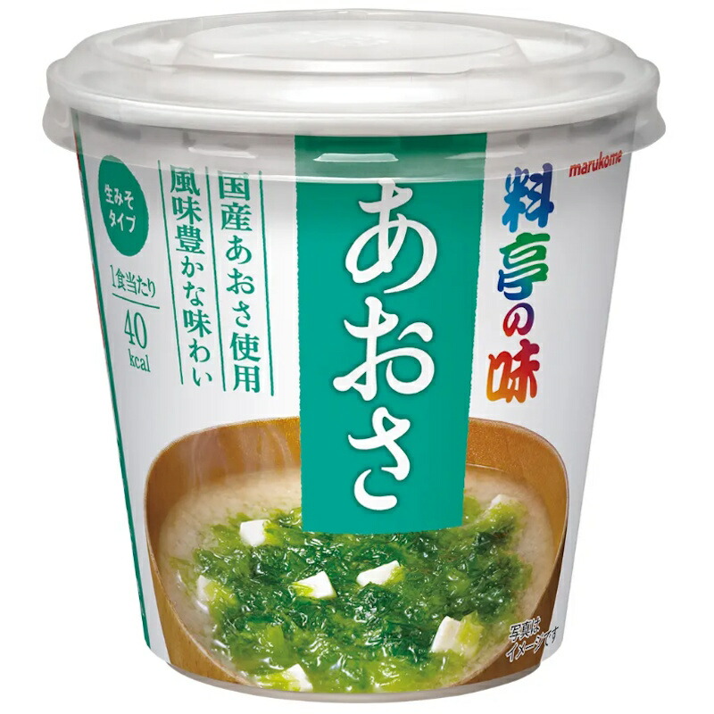 【marukome】マルコメ ＜料亭の味＞ ＼生みそタイプ／ あおさ 22g カップ カップみそ汁 カップ味噌汁