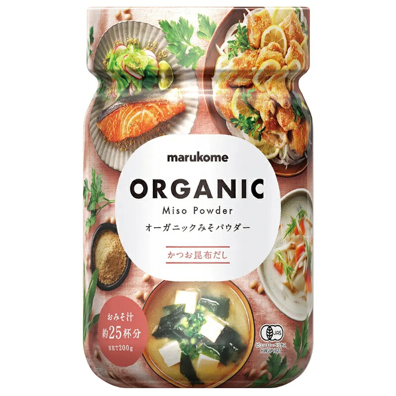 【marukome】マルコメ ORGANIC Miso Powder オーガニックみそパウダー ＜かつお昆布だし＞ 200g×6本