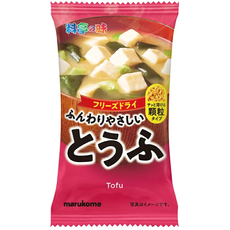 【marukome】マルコメ ＜料亭の味＞ フリーズドライ顆粒タイプ ＼ふんわりやさしい／とうふ 10g×80袋(10×8箱) 6,964円