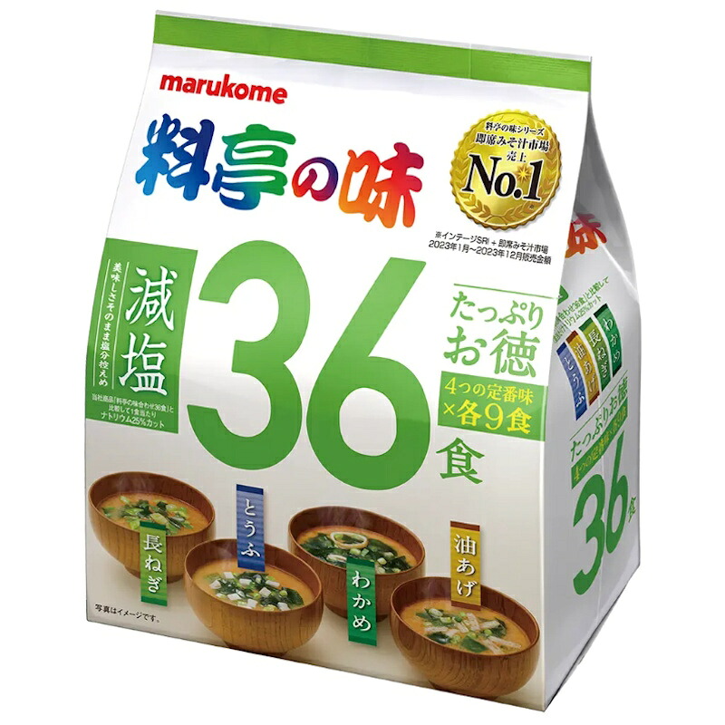 【marukome】マルコメ ＜料亭の味＞ たっぷりお徳 ＜減塩＞ 36食 549g×12個 (わかめ 16g×9食、油あげ 15g×9食、長ねぎ 15g×9食、とうふ 15g×9食)