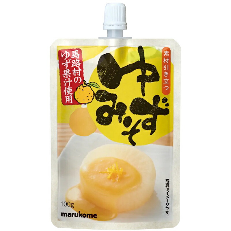 ゆずみそ