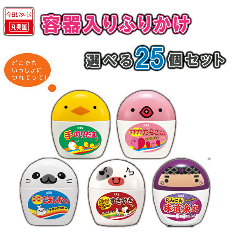 のりたまページ 楽天市場】丸美屋 手のりシリーズ 5種類から選べる1個セット【のりたま