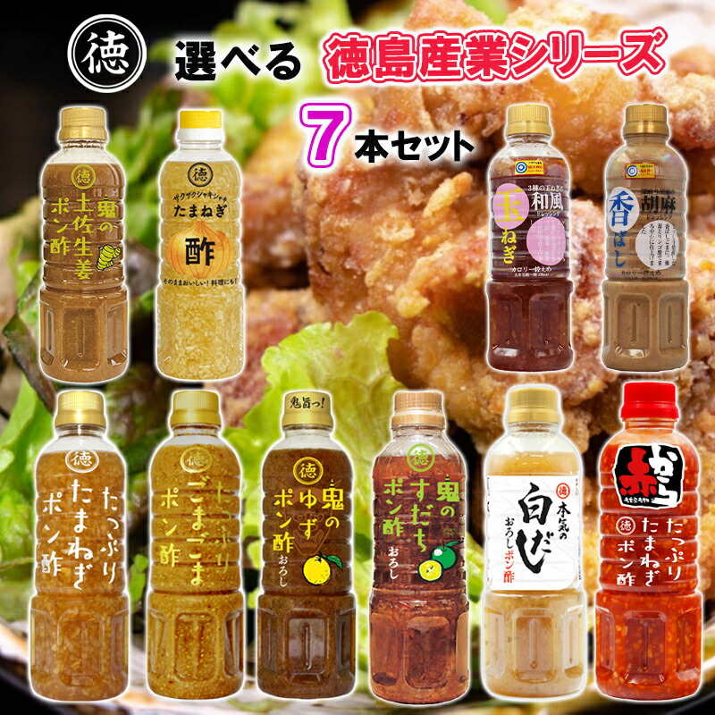 かがや ごまドレッシング ゆず果汁入り ( 500ml )/ 加賀屋