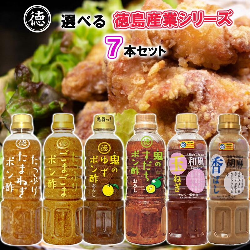 楽天市場】徳島産業 鬼の【すだち】ポン酢 おろし 400ml : いい