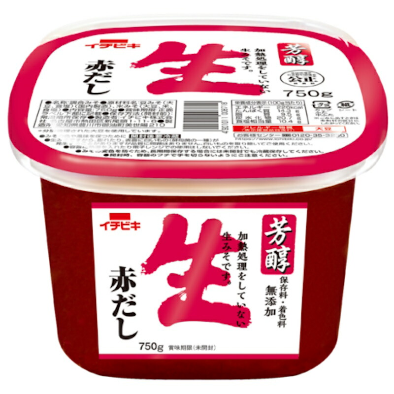 Amazon | マルコメ 生みそ汁 料亭の味 即席 味噌汁 インスタント