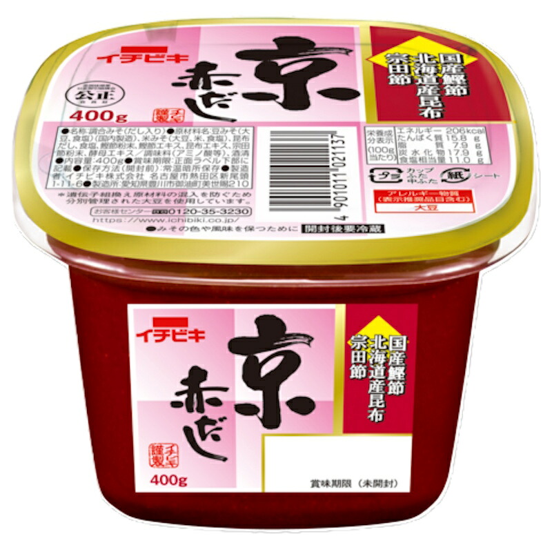 【イチビキ】 京赤だし 400g×8個