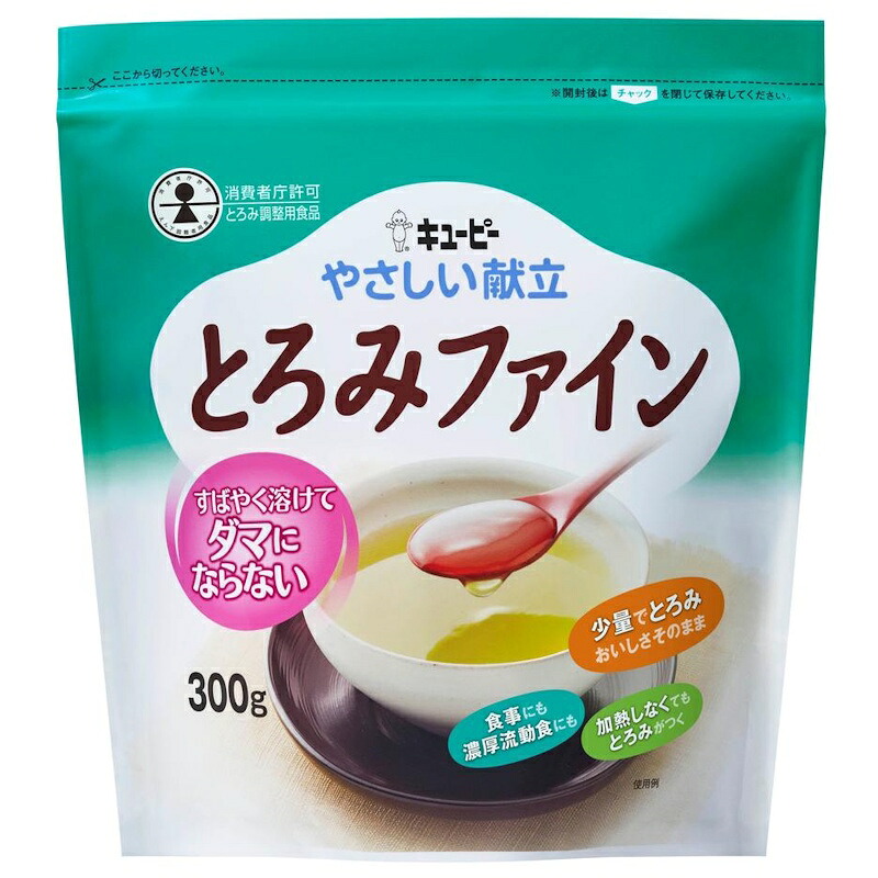 【QP】キユーピー <やさしい献立> とろみファイン 300g×10個Y5-18|食品卸 KAMBUTSUYA