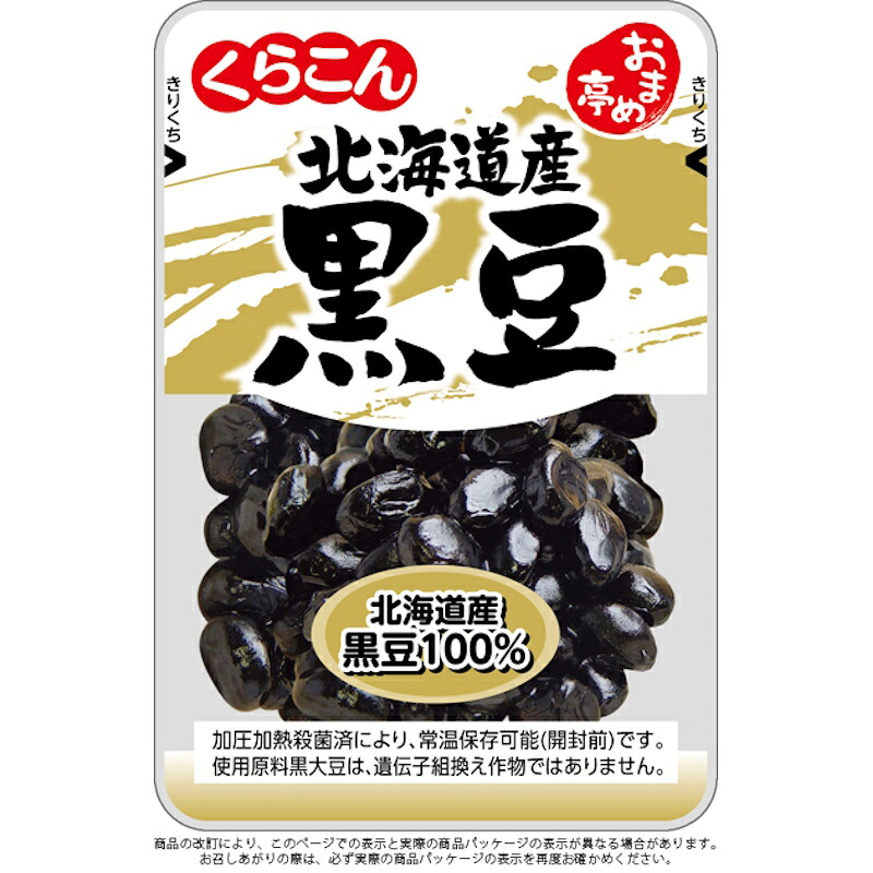 【くらこん】 おまめ亭 北海道産 黒豆 105g×60個(10個×6箱)