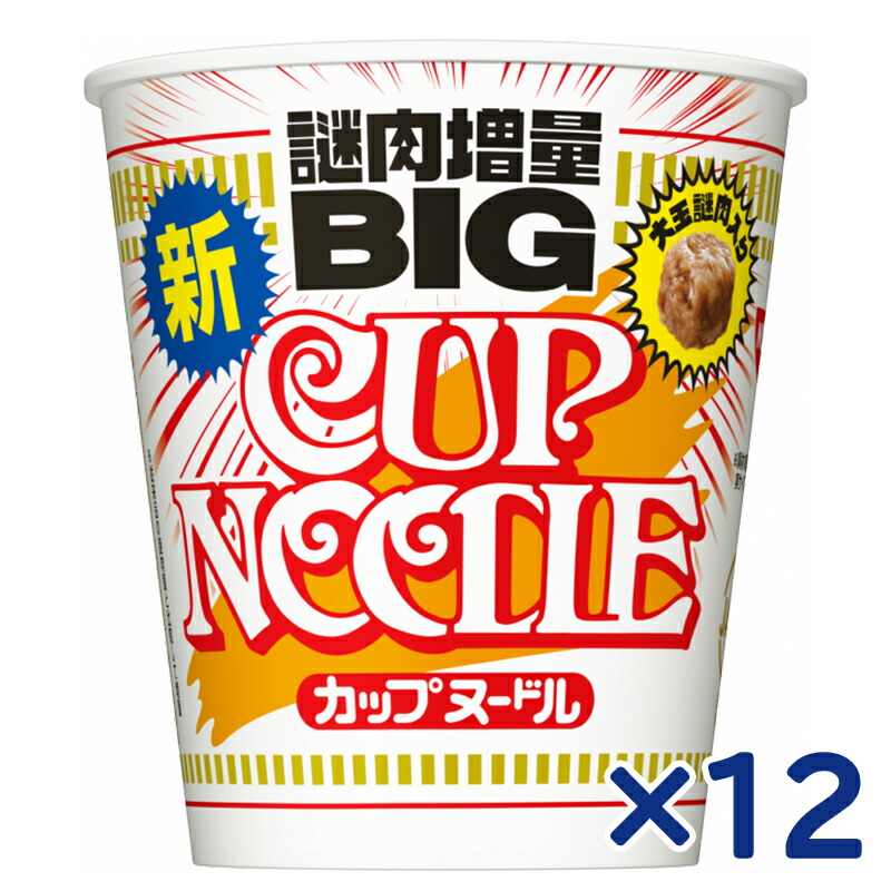 楽天市場】【日清食品】CUP NOODLE BIG カップヌードル ビッグ 103g×12