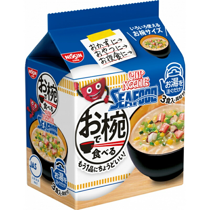 日清食品 ラ王 4種から選べる 12個セット (背油醤油/とろ熟味噌/焙煎