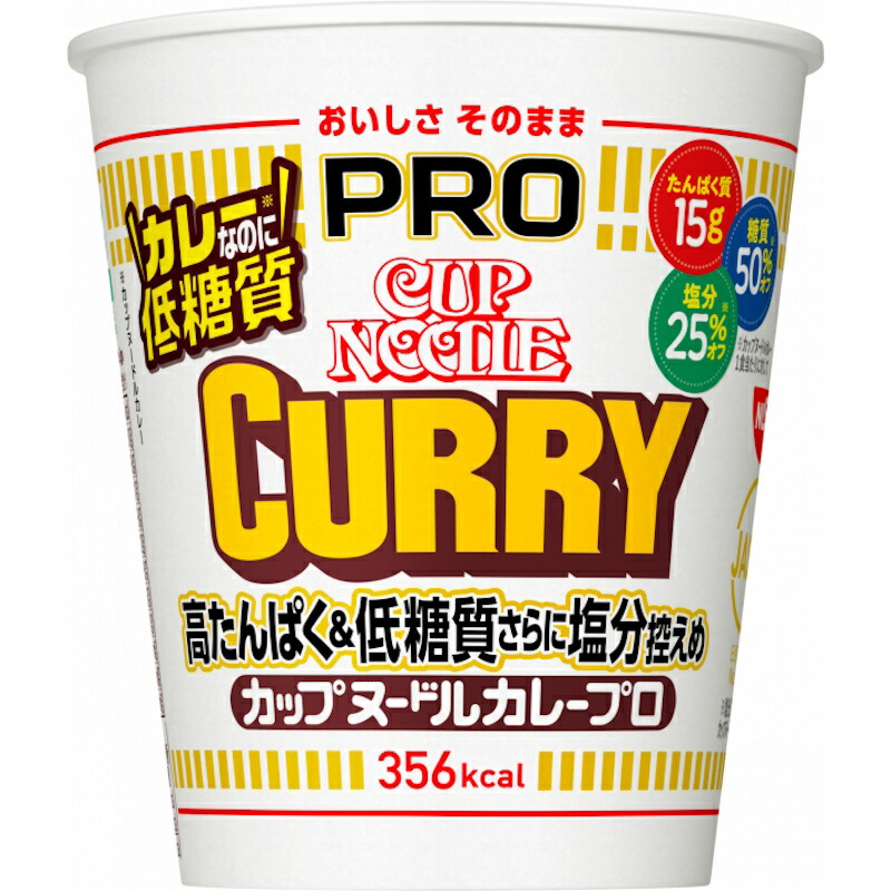 カップヌードルプロ高たんぴく
