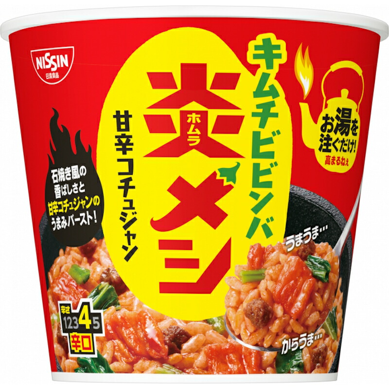 楽天市場】日清 炎メシ 辛うまユッケジャン 106g 6個【送料無料