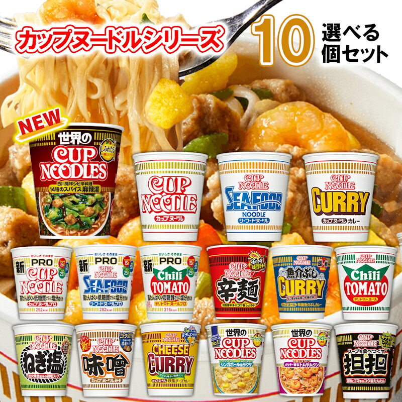 ③ カップラーメン詰め合わせ カップ麺 お菓子 食品詰め合わせ