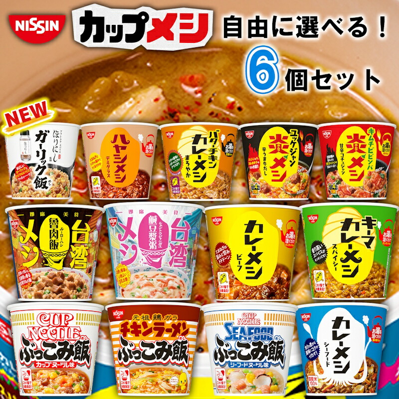 Amazon.co.jp: チキンラーメンコンテナBOX ケース