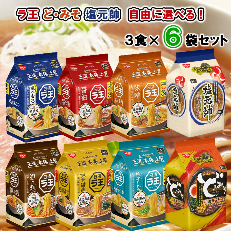 楽天市場】日清食品 カップヌードル 選べる60個セット (カップ