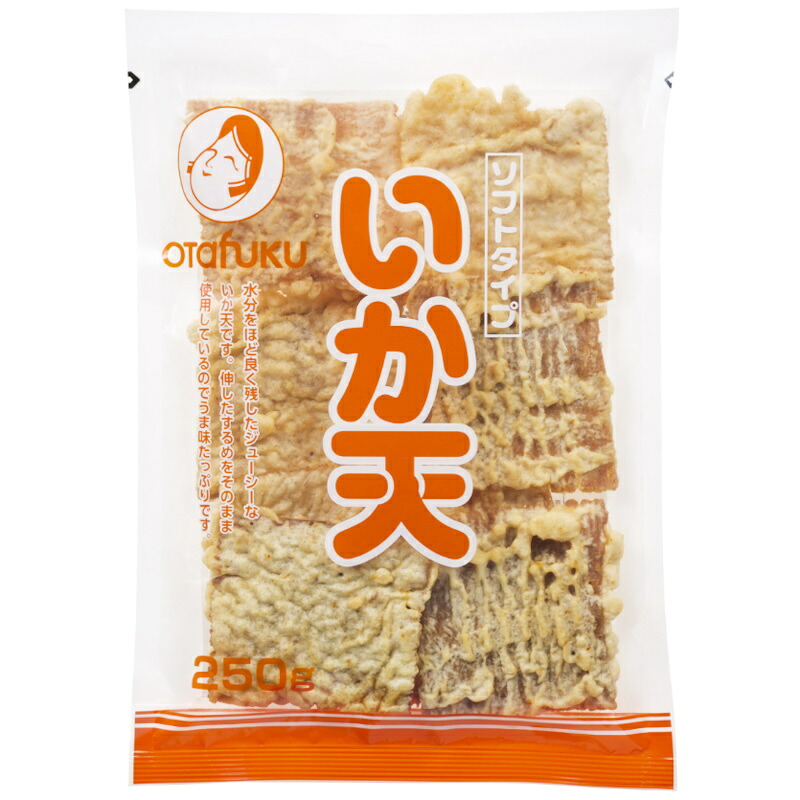【業務用】【オタフク】ソフトタイプ いか天 250g&times;10個｜食品卸 KAMBUTSUYA